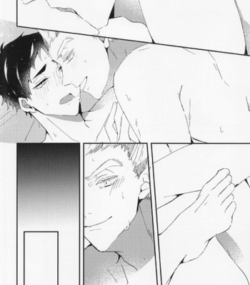 [Chill (Hakuta)] Tada Kimi dake o – Haikyuu!! dj [JP] – Gay Manga sex 25