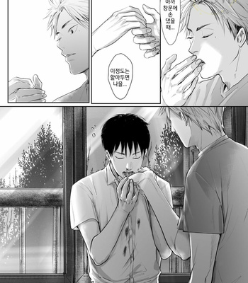 [NISHIMOTO Rou] Twilight [Kr] (update c.5) – Gay Manga sex 12