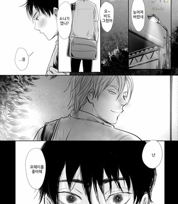 [NISHIMOTO Rou] Twilight [Kr] (update c.5) – Gay Manga sex 49