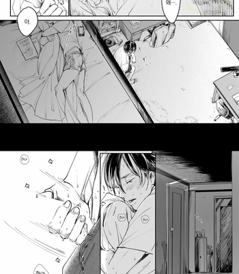 [NISHIMOTO Rou] Twilight [Kr] (update c.5) – Gay Manga sex 60