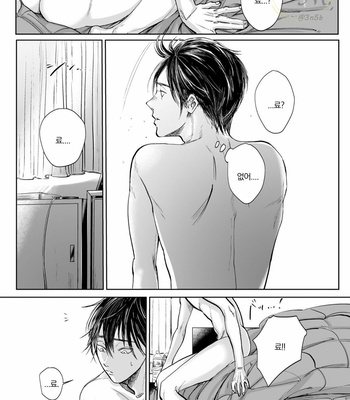 [NISHIMOTO Rou] Twilight [Kr] (update c.5) – Gay Manga sex 128