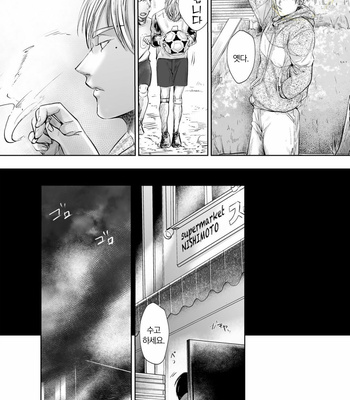 [NISHIMOTO Rou] Twilight [Kr] (update c.5) – Gay Manga sex 138