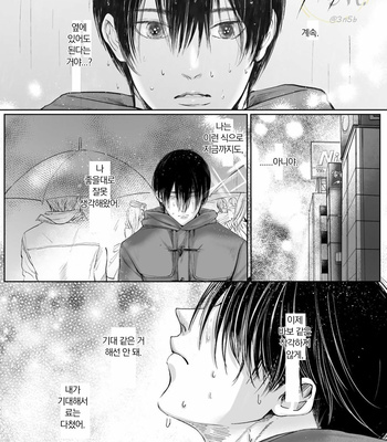 [NISHIMOTO Rou] Twilight [Kr] (update c.5) – Gay Manga sex 140