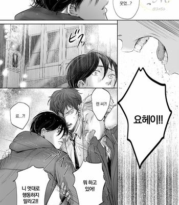 [NISHIMOTO Rou] Twilight [Kr] (update c.5) – Gay Manga sex 147
