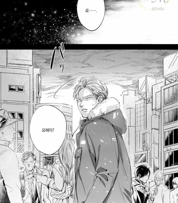 [NISHIMOTO Rou] Twilight [Kr] (update c.5) – Gay Manga sex 166