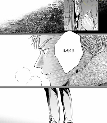 [NISHIMOTO Rou] Twilight [Kr] (update c.5) – Gay Manga sex 168