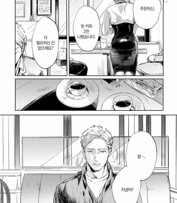 [NISHIMOTO Rou] Twilight [Kr] (update c.5) – Gay Manga sex 169