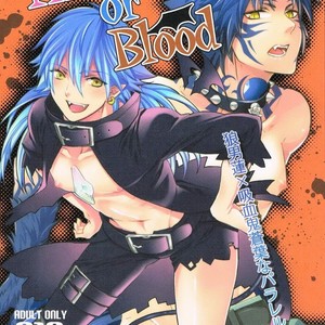[smat. (Tomato Akatsuki)] Dramatical Murder DJ – Trick or Blood [Eng/JP] – Gay Manga sex 65