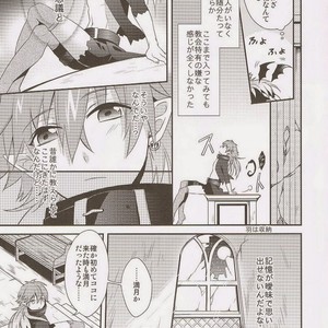 [smat. (Tomato Akatsuki)] Dramatical Murder DJ – Trick or Blood [Eng/JP] – Gay Manga sex 70
