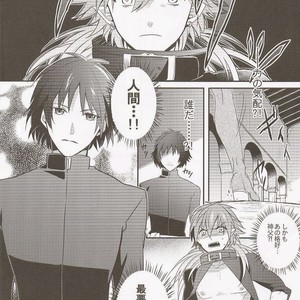 [smat. (Tomato Akatsuki)] Dramatical Murder DJ – Trick or Blood [Eng/JP] – Gay Manga sex 71