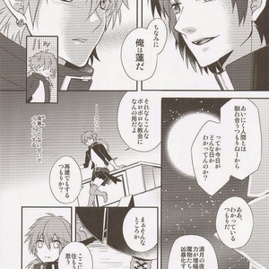 [smat. (Tomato Akatsuki)] Dramatical Murder DJ – Trick or Blood [Eng/JP] – Gay Manga sex 73