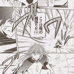 [smat. (Tomato Akatsuki)] Dramatical Murder DJ – Trick or Blood [Eng/JP] – Gay Manga sex 74