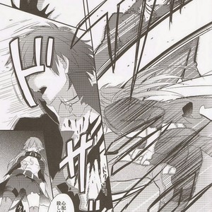 [smat. (Tomato Akatsuki)] Dramatical Murder DJ – Trick or Blood [Eng/JP] – Gay Manga sex 76