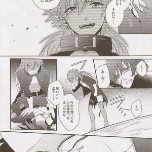 [smat. (Tomato Akatsuki)] Dramatical Murder DJ – Trick or Blood [Eng/JP] – Gay Manga sex 77
