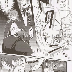[smat. (Tomato Akatsuki)] Dramatical Murder DJ – Trick or Blood [Eng/JP] – Gay Manga sex 78