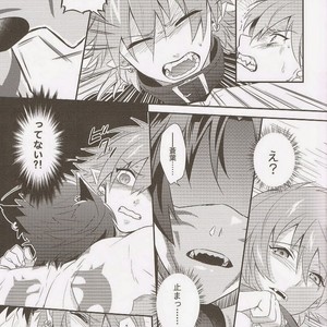 [smat. (Tomato Akatsuki)] Dramatical Murder DJ – Trick or Blood [Eng/JP] – Gay Manga sex 80