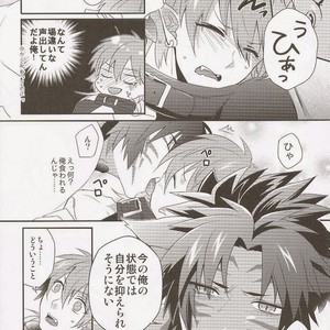 [smat. (Tomato Akatsuki)] Dramatical Murder DJ – Trick or Blood [Eng/JP] – Gay Manga sex 81