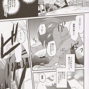 [smat. (Tomato Akatsuki)] Dramatical Murder DJ – Trick or Blood [Eng/JP] – Gay Manga sex 84