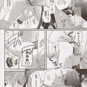 [smat. (Tomato Akatsuki)] Dramatical Murder DJ – Trick or Blood [Eng/JP] – Gay Manga sex 89
