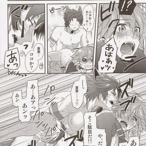 [smat. (Tomato Akatsuki)] Dramatical Murder DJ – Trick or Blood [Eng/JP] – Gay Manga sex 91