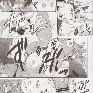 [smat. (Tomato Akatsuki)] Dramatical Murder DJ – Trick or Blood [Eng/JP] – Gay Manga sex 94