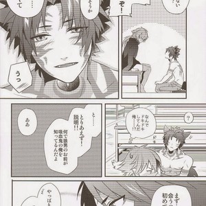 [smat. (Tomato Akatsuki)] Dramatical Murder DJ – Trick or Blood [Eng/JP] – Gay Manga sex 97