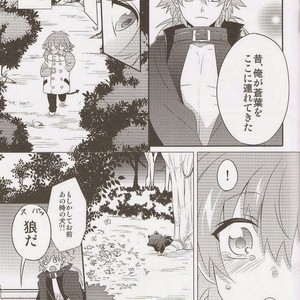 [smat. (Tomato Akatsuki)] Dramatical Murder DJ – Trick or Blood [Eng/JP] – Gay Manga sex 98