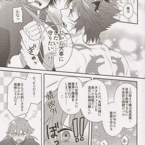 [smat. (Tomato Akatsuki)] Dramatical Murder DJ – Trick or Blood [Eng/JP] – Gay Manga sex 100