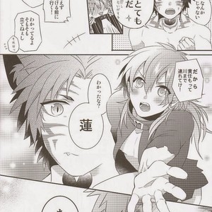 [smat. (Tomato Akatsuki)] Dramatical Murder DJ – Trick or Blood [Eng/JP] – Gay Manga sex 101