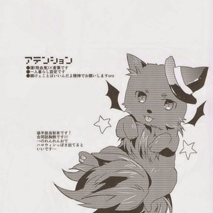 [smat. (Tomato Akatsuki)] Dramatical Murder DJ – Trick or Blood [Eng/JP] – Gay Manga sex 102