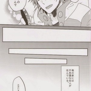 [smat. (Tomato Akatsuki)] Dramatical Murder DJ – Trick or Blood [Eng/JP] – Gay Manga sex 104