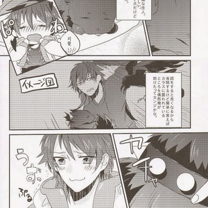 [smat. (Tomato Akatsuki)] Dramatical Murder DJ – Trick or Blood [Eng/JP] – Gay Manga sex 105