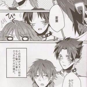 [smat. (Tomato Akatsuki)] Dramatical Murder DJ – Trick or Blood [Eng/JP] – Gay Manga sex 108