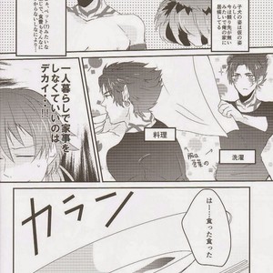 [smat. (Tomato Akatsuki)] Dramatical Murder DJ – Trick or Blood [Eng/JP] – Gay Manga sex 109