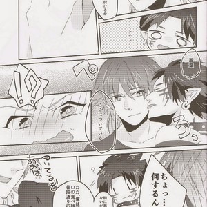 [smat. (Tomato Akatsuki)] Dramatical Murder DJ – Trick or Blood [Eng/JP] – Gay Manga sex 110