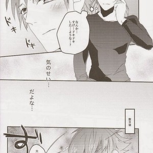 [smat. (Tomato Akatsuki)] Dramatical Murder DJ – Trick or Blood [Eng/JP] – Gay Manga sex 111