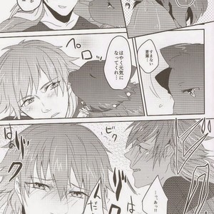 [smat. (Tomato Akatsuki)] Dramatical Murder DJ – Trick or Blood [Eng/JP] – Gay Manga sex 112