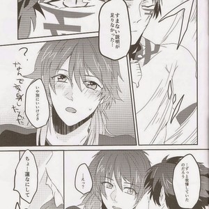[smat. (Tomato Akatsuki)] Dramatical Murder DJ – Trick or Blood [Eng/JP] – Gay Manga sex 114