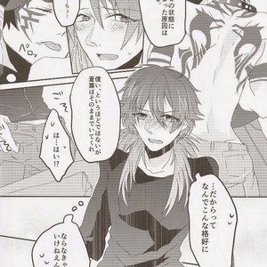 [smat. (Tomato Akatsuki)] Dramatical Murder DJ – Trick or Blood [Eng/JP] – Gay Manga sex 115