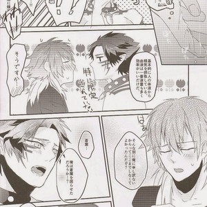 [smat. (Tomato Akatsuki)] Dramatical Murder DJ – Trick or Blood [Eng/JP] – Gay Manga sex 117