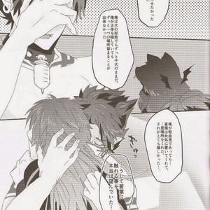 [smat. (Tomato Akatsuki)] Dramatical Murder DJ – Trick or Blood [Eng/JP] – Gay Manga sex 118