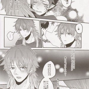 [smat. (Tomato Akatsuki)] Dramatical Murder DJ – Trick or Blood [Eng/JP] – Gay Manga sex 119
