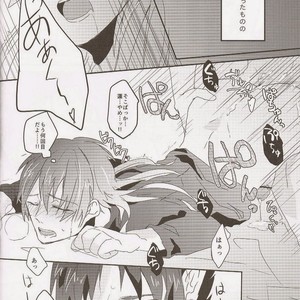 [smat. (Tomato Akatsuki)] Dramatical Murder DJ – Trick or Blood [Eng/JP] – Gay Manga sex 121
