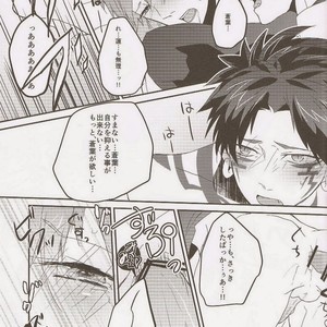 [smat. (Tomato Akatsuki)] Dramatical Murder DJ – Trick or Blood [Eng/JP] – Gay Manga sex 122