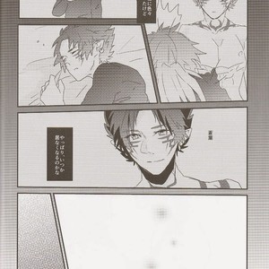 [smat. (Tomato Akatsuki)] Dramatical Murder DJ – Trick or Blood [Eng/JP] – Gay Manga sex 127