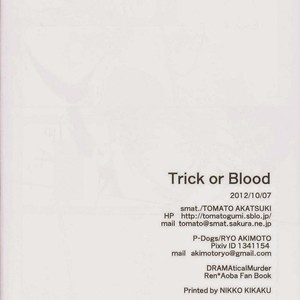 [smat. (Tomato Akatsuki)] Dramatical Murder DJ – Trick or Blood [Eng/JP] – Gay Manga sex 129