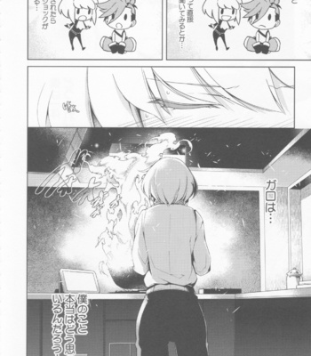 [OMEGA 2-D (Hibino Tomoki, Shima Seiryuu)] PROMISED PROPOSE – Promare dj [JP] – Gay Manga sex 15