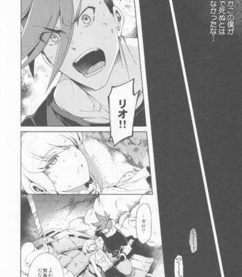 [OMEGA 2-D (Hibino Tomoki, Shima Seiryuu)] PROMISED PROPOSE – Promare dj [JP] – Gay Manga sex 17