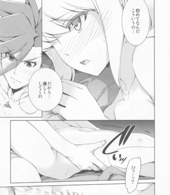 [OMEGA 2-D (Hibino Tomoki, Shima Seiryuu)] PROMISED PROPOSE – Promare dj [JP] – Gay Manga sex 26