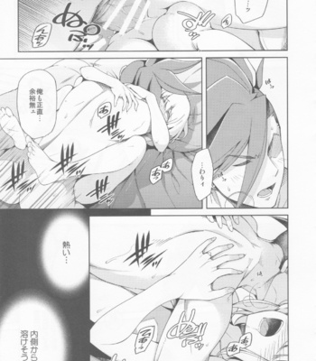 [OMEGA 2-D (Hibino Tomoki, Shima Seiryuu)] PROMISED PROPOSE – Promare dj [JP] – Gay Manga sex 28